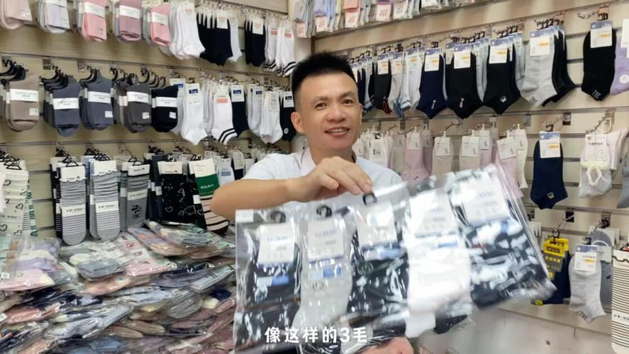 义乌袜子拿货不踩坑#纯棉袜子拿货#袜子工厂#袜子货源#义乌小百货